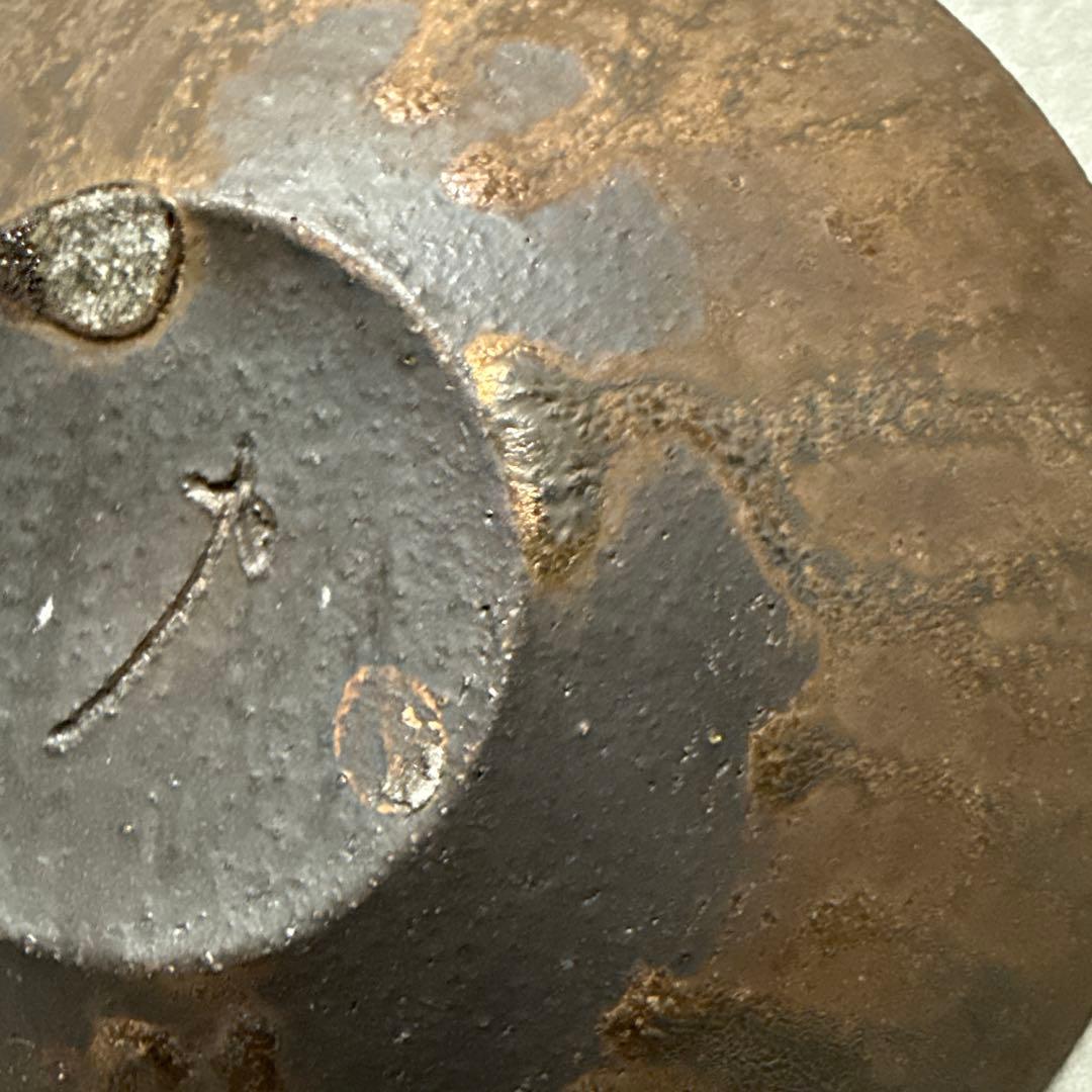 【未使用】福村龍太さん 金彩