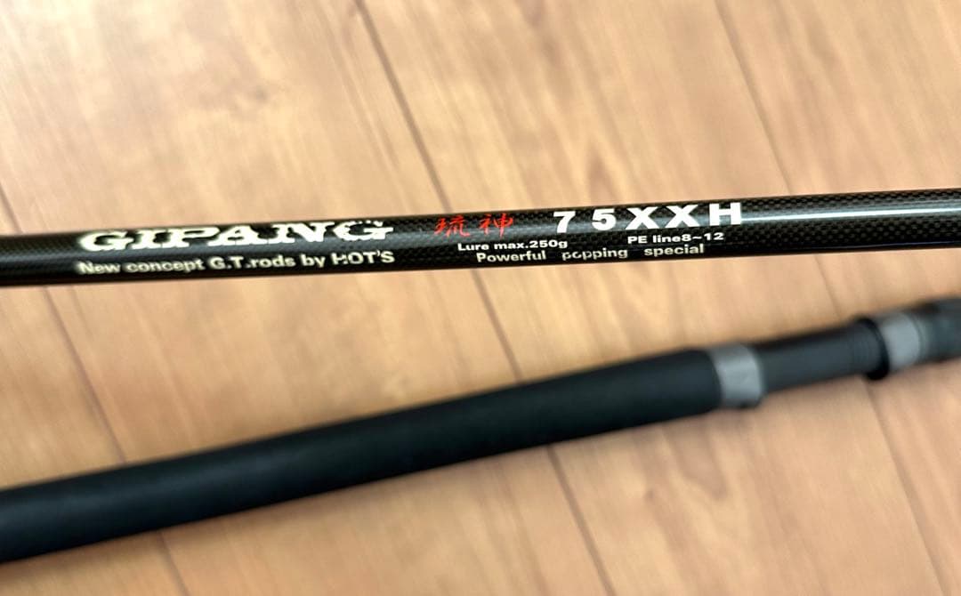 【HOTS 】琉神 75XXH Powerful popping special