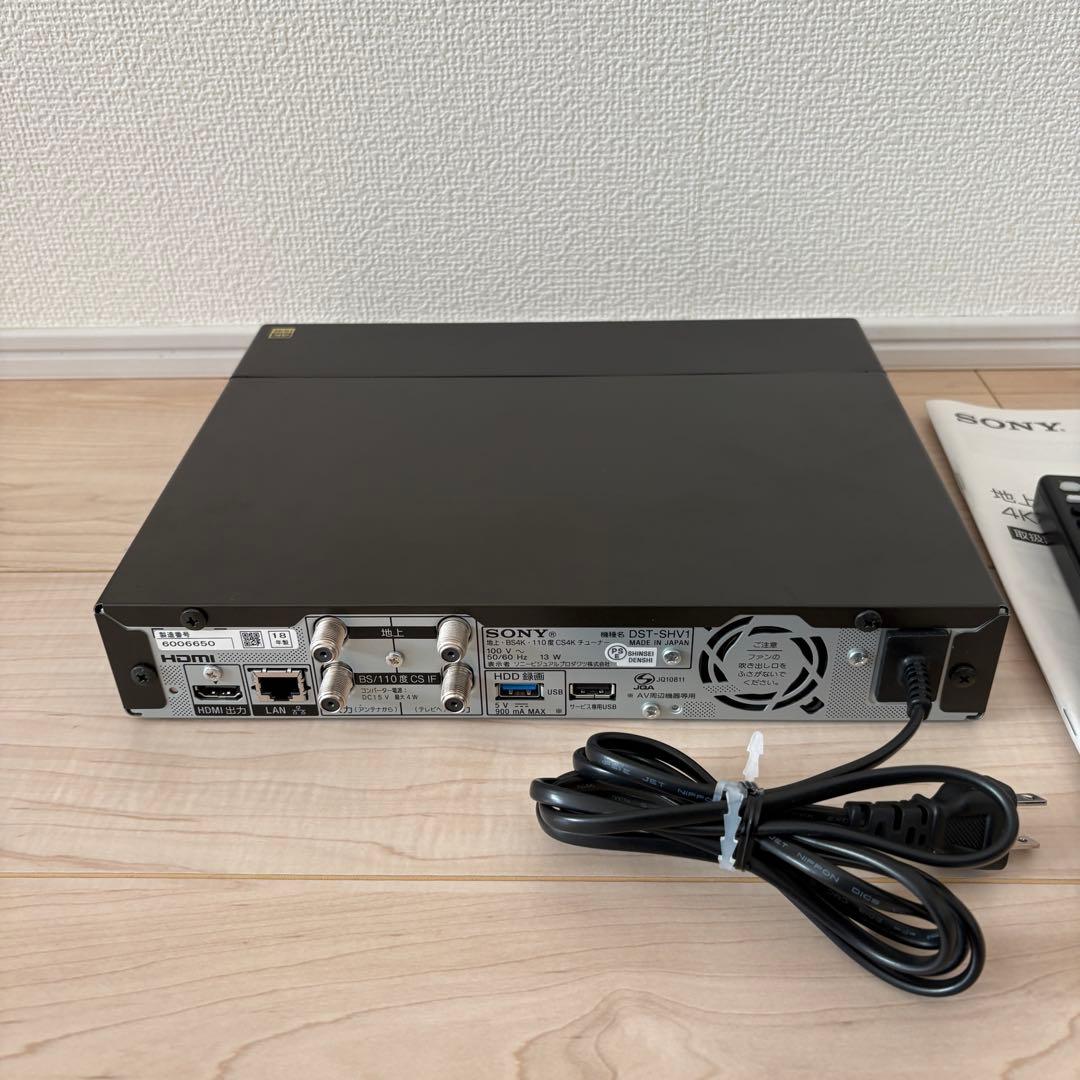 SONY 4Kダブルチューナー DST-SHV1