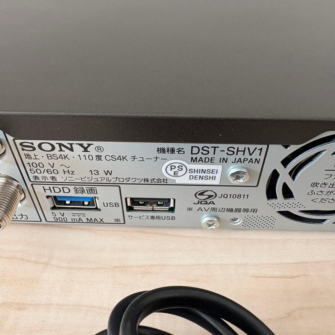 SONY 4Kダブルチューナー DST-SHV1