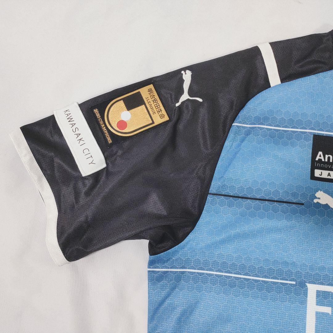 川崎フロンターレ　家長 昭博　41　ユニホーム　4XLサイズ