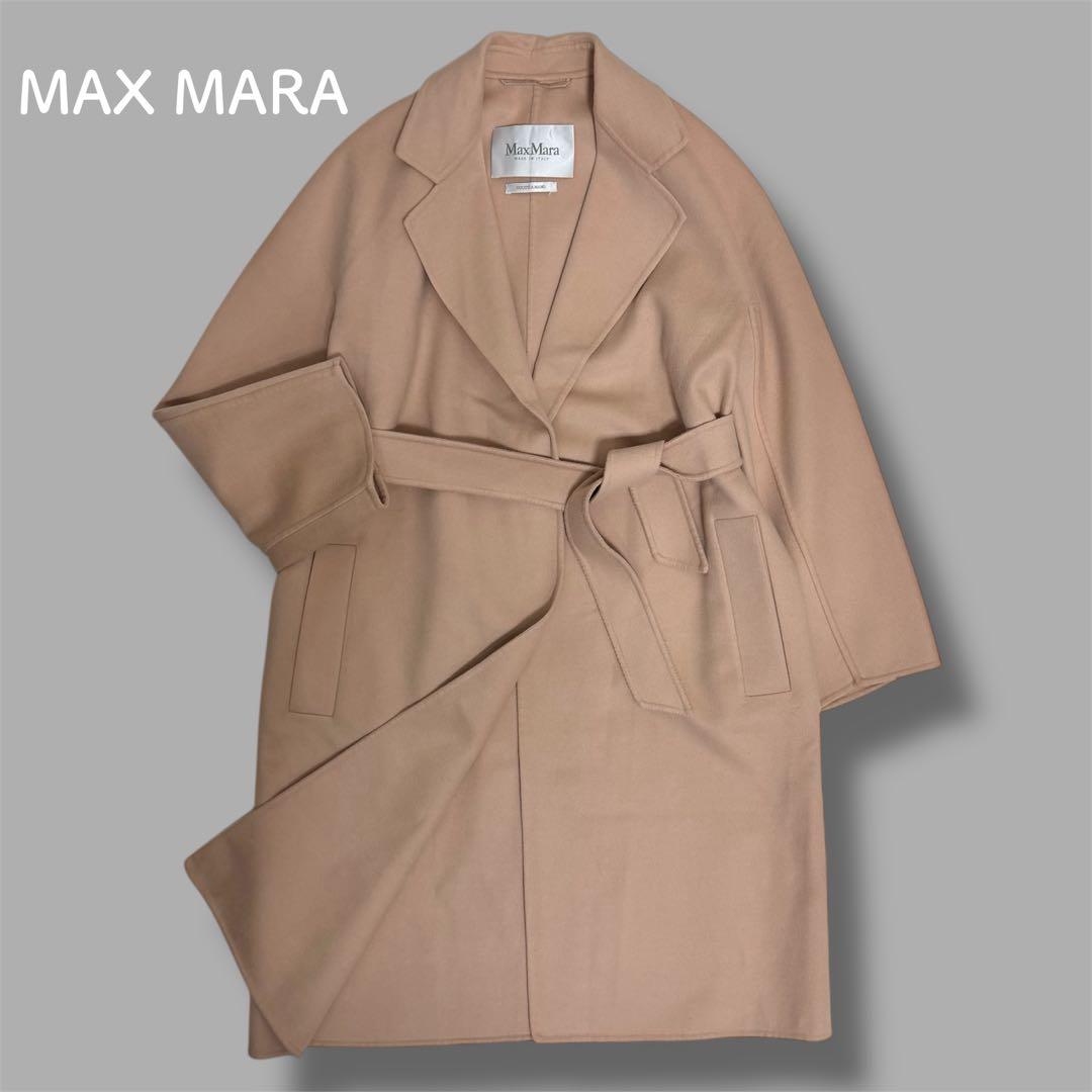 MAX MARA マックスマーラ クチートアマーノ ピンクベージュ ウールコート