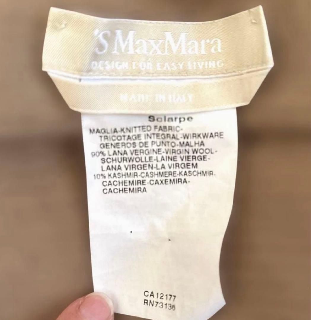 エスマックスマーラ　ベージュ　ミンクファー付リブ編ショール　マフラー　カシミヤ混