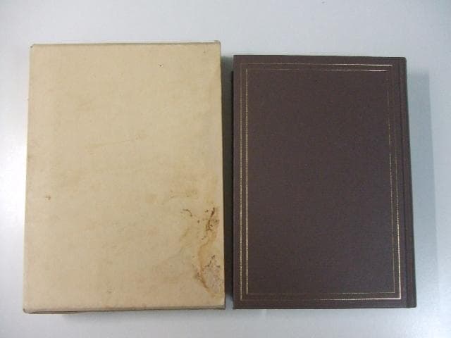 福来友吉 催眠心理学 鈴木光司「リング」シリーズ元ネタ本 御船千鶴子