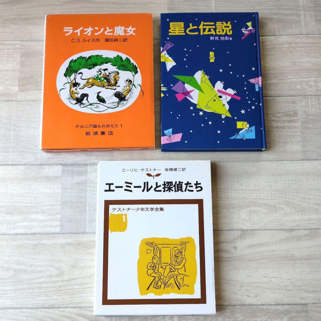 ★公文推薦図書 Eのみ　児童書セット 27冊 ★ 小学校5年生 美品多め