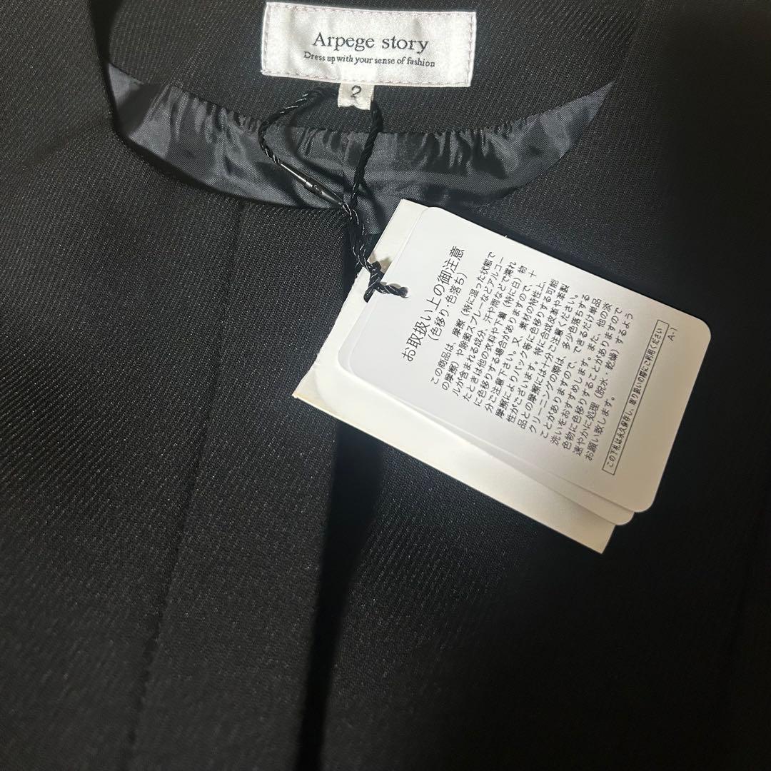 新品　アルページュストーリー　フレアージレ　黒