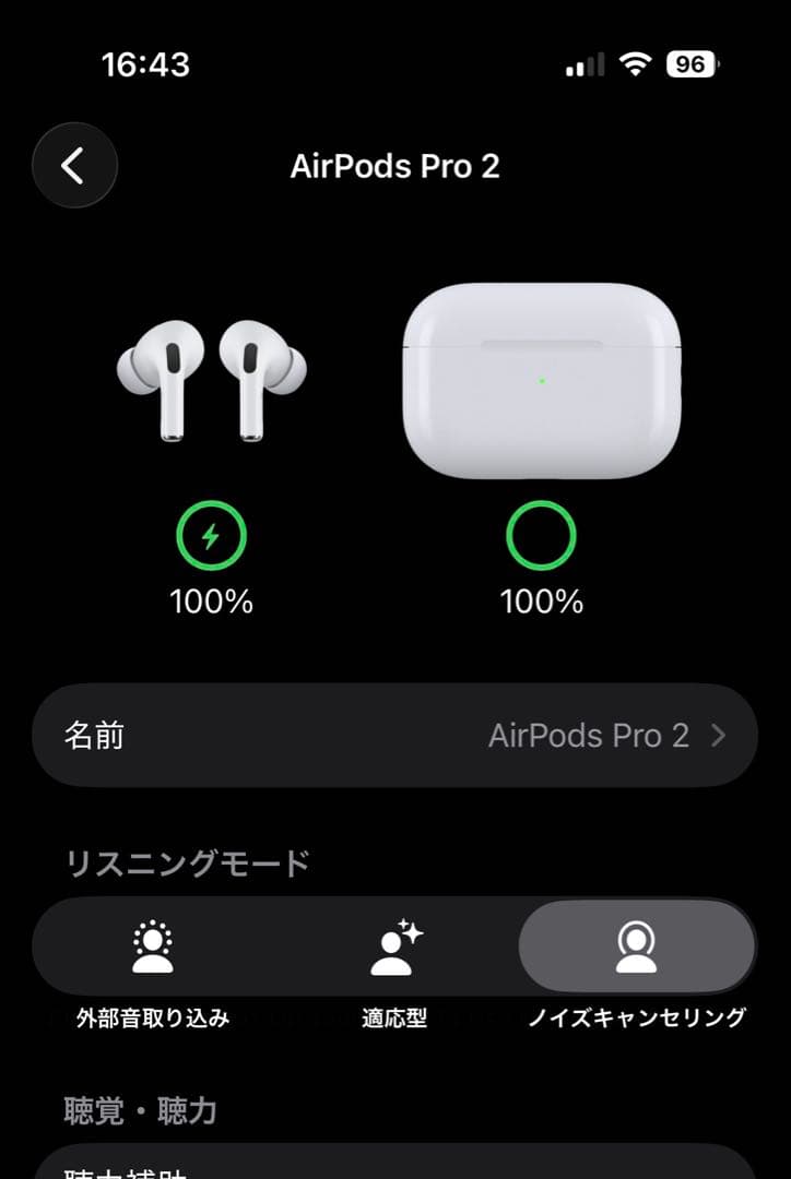 【24時間以内発送】AirPods Pro2 USB-Cモデル