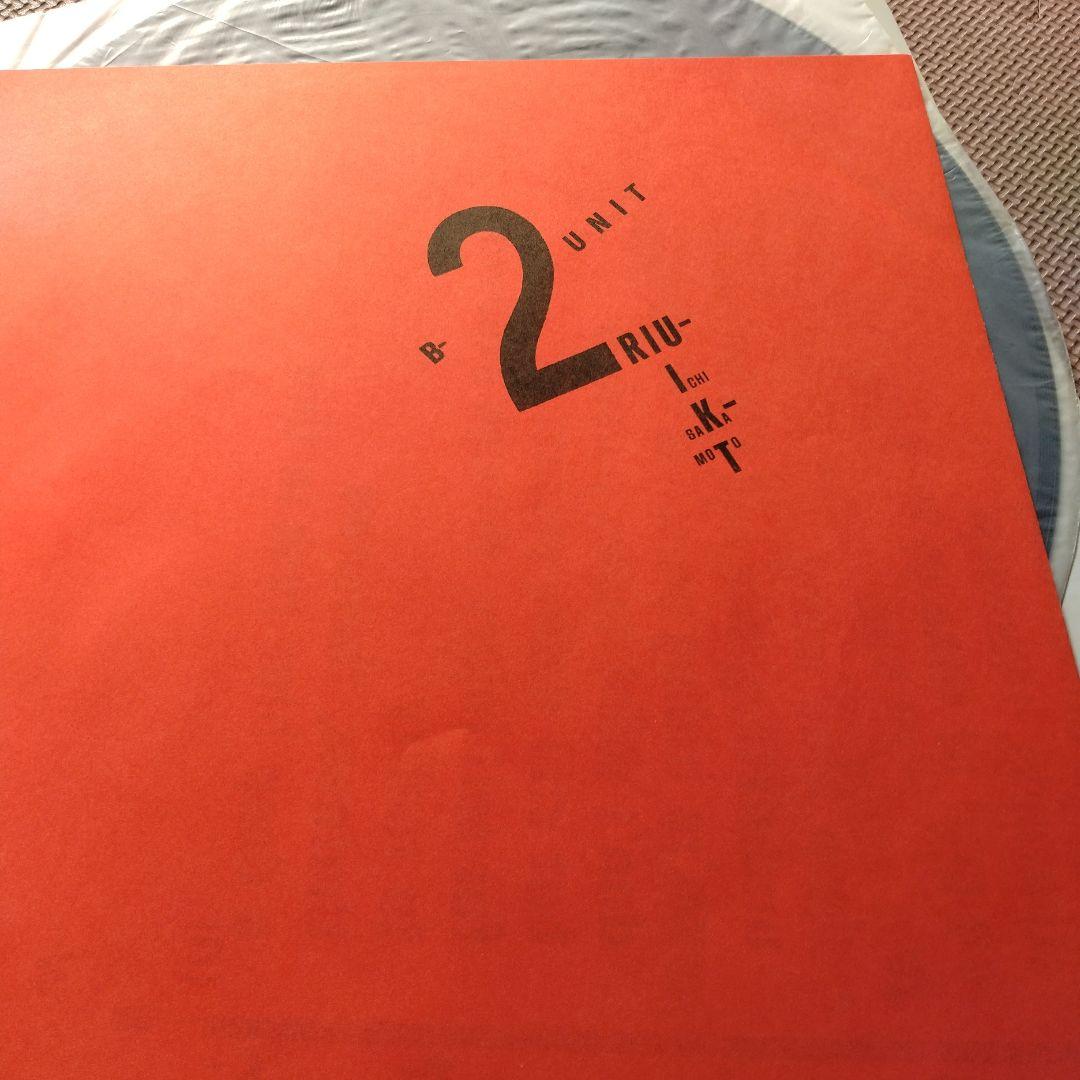 坂本龍一 B-2 UNIT ＬＰレコード