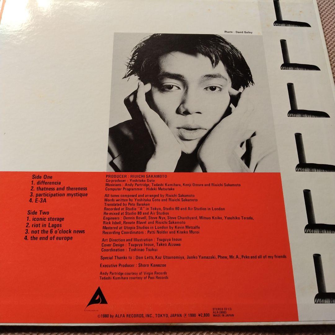坂本龍一 B-2 UNIT ＬＰレコード