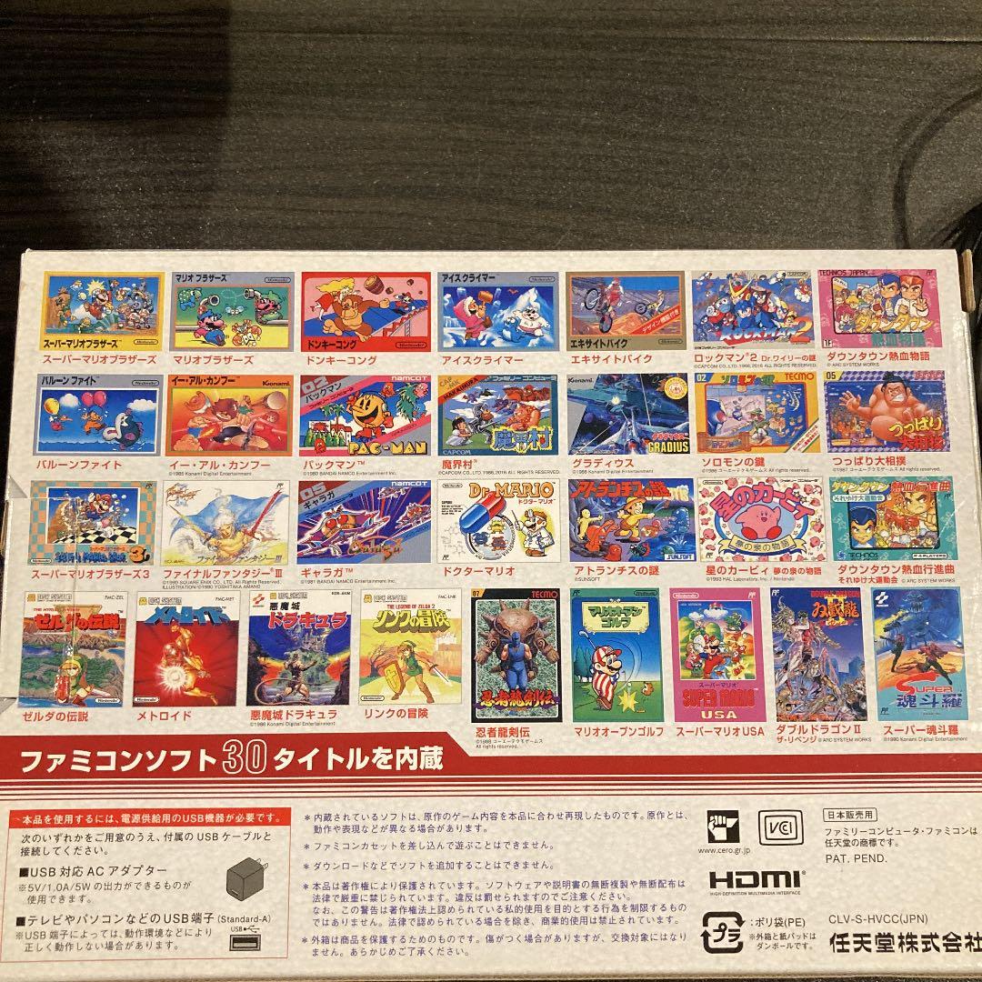 Nintendo ニンテンドークラシックミニ ファミリーコン…