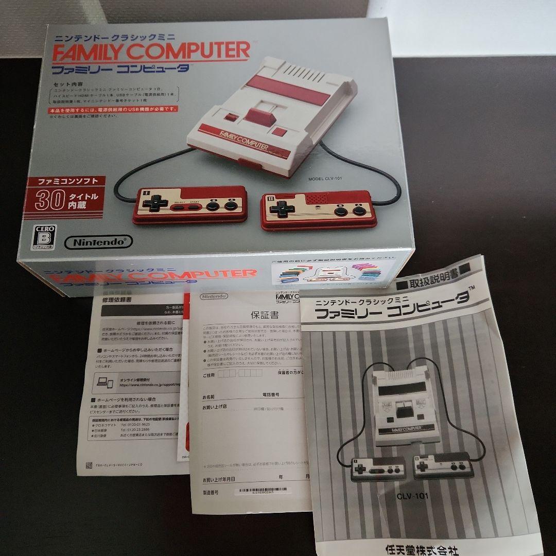 Nintendo ニンテンドークラシックミニ ファミリーコン…