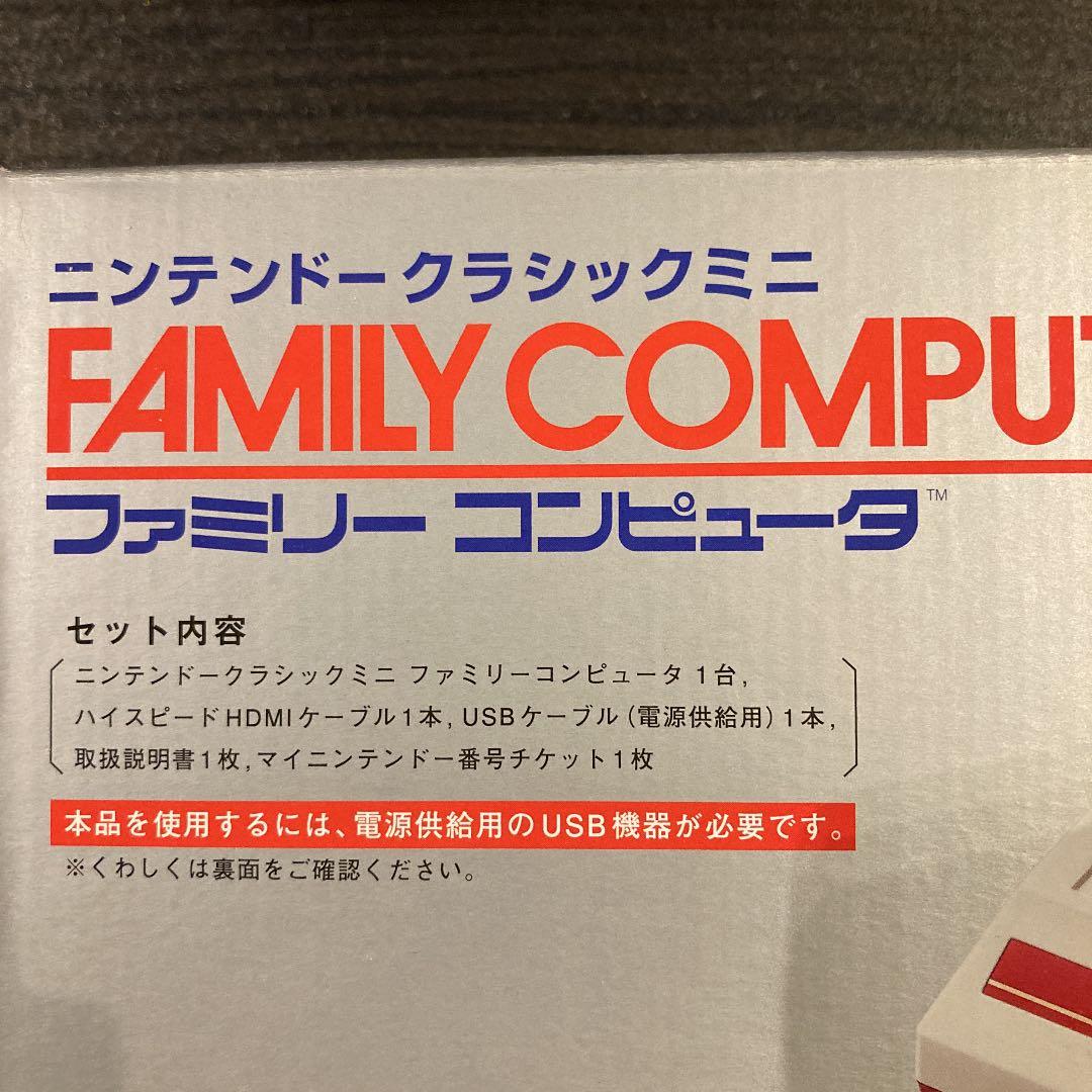 Nintendo ニンテンドークラシックミニ ファミリーコン…