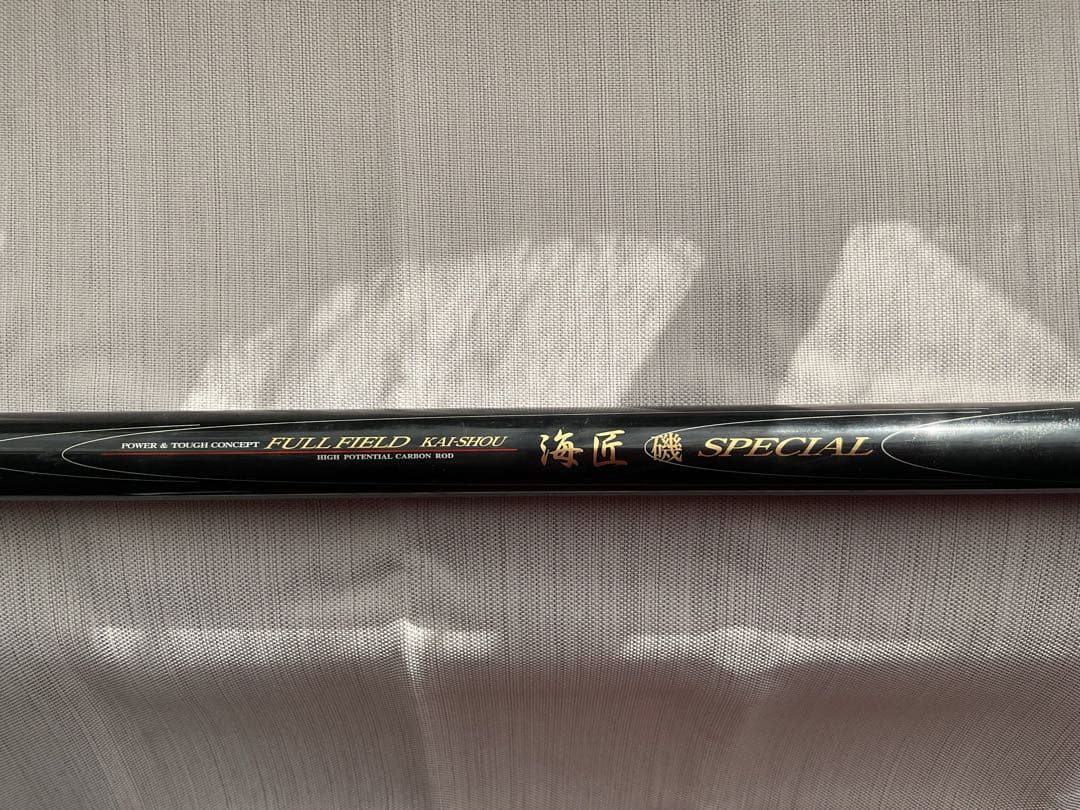 パ*ン様 Daikoh ダイコー フルフィールド海匠 磯SPECIAL 遠投3-