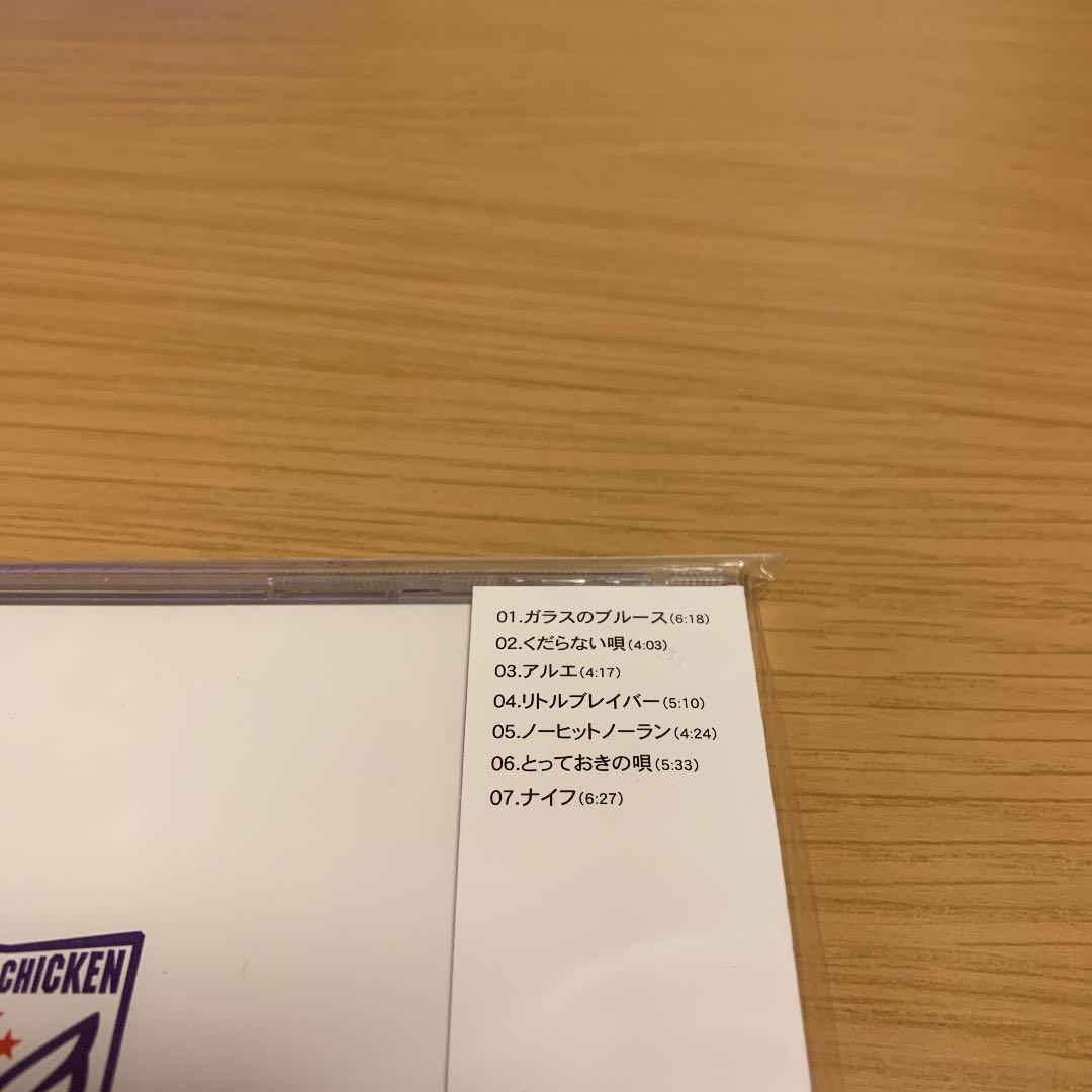 【激レア】 BUMP OF CHICKEN FLAME VEIN 新品未開封