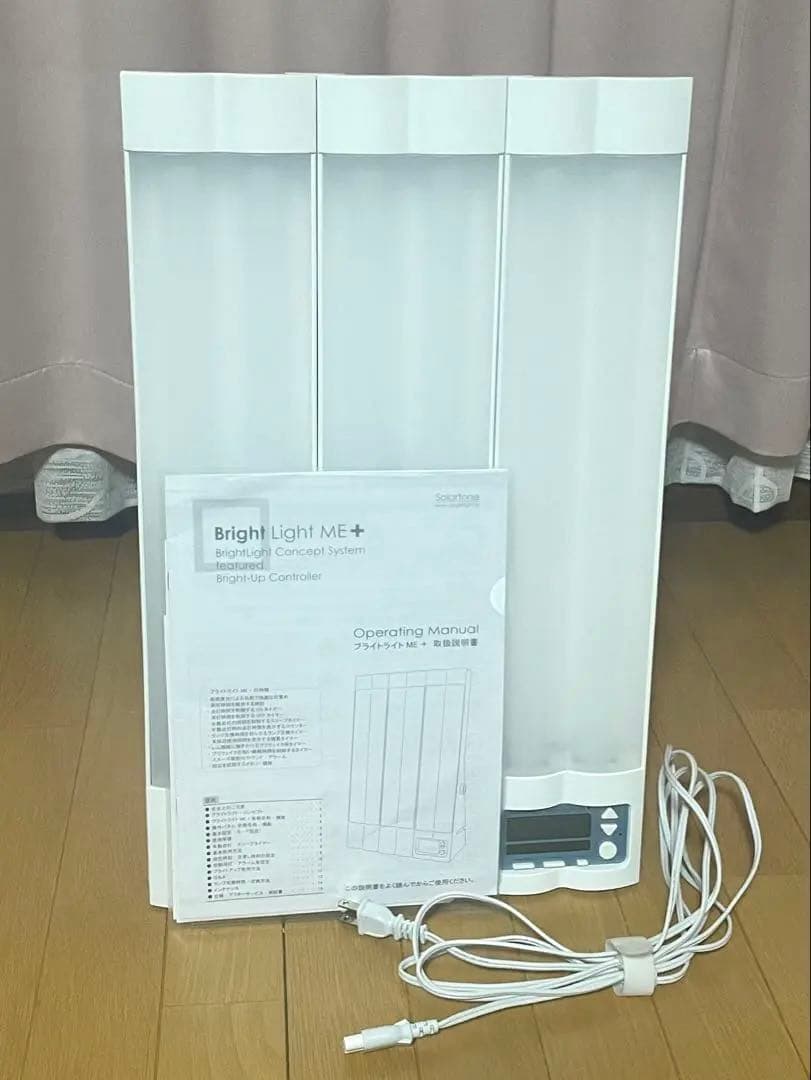 美品！Bright Light ME+ ブライトライトＭＥ＋　スタンド型ライト