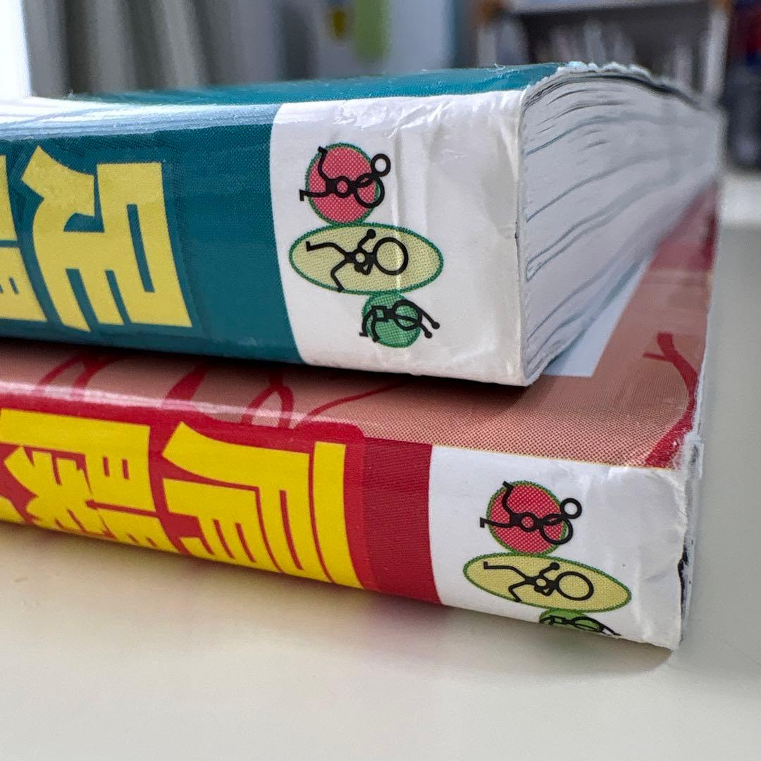 肩関節拘縮の評価と運動療法/足関節拘縮の評価と運動療法