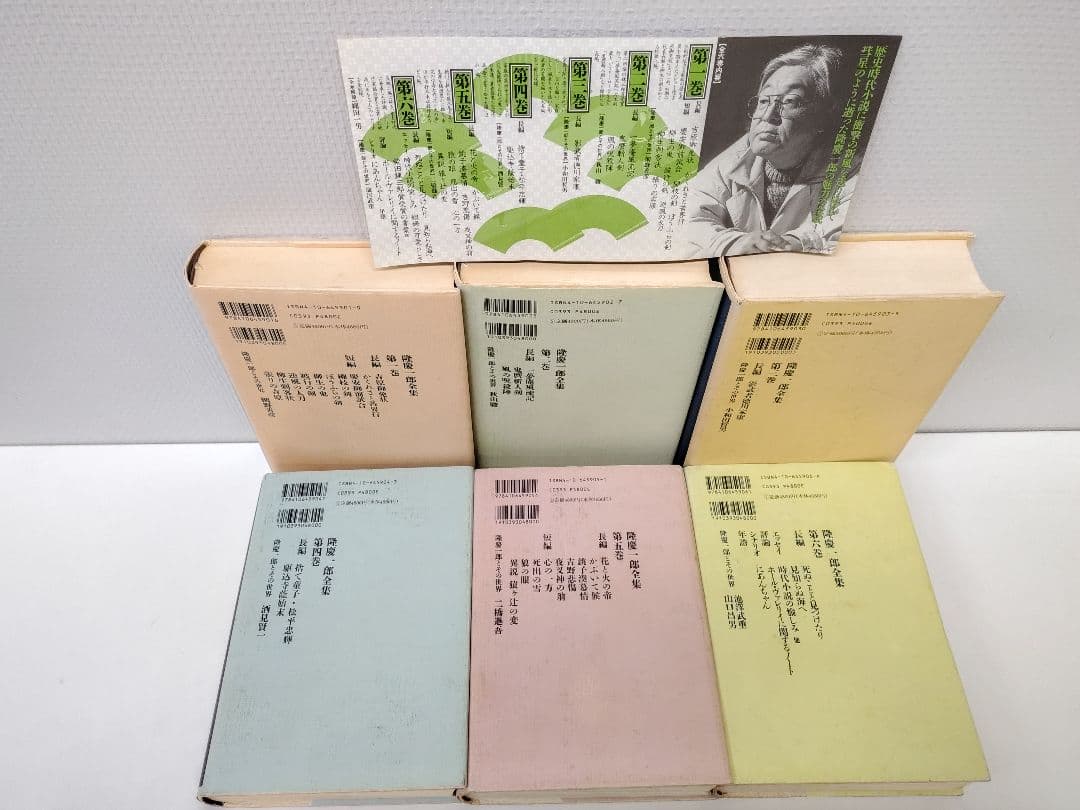 『隆慶一郎全集』全六巻揃え 月報も各巻揃え