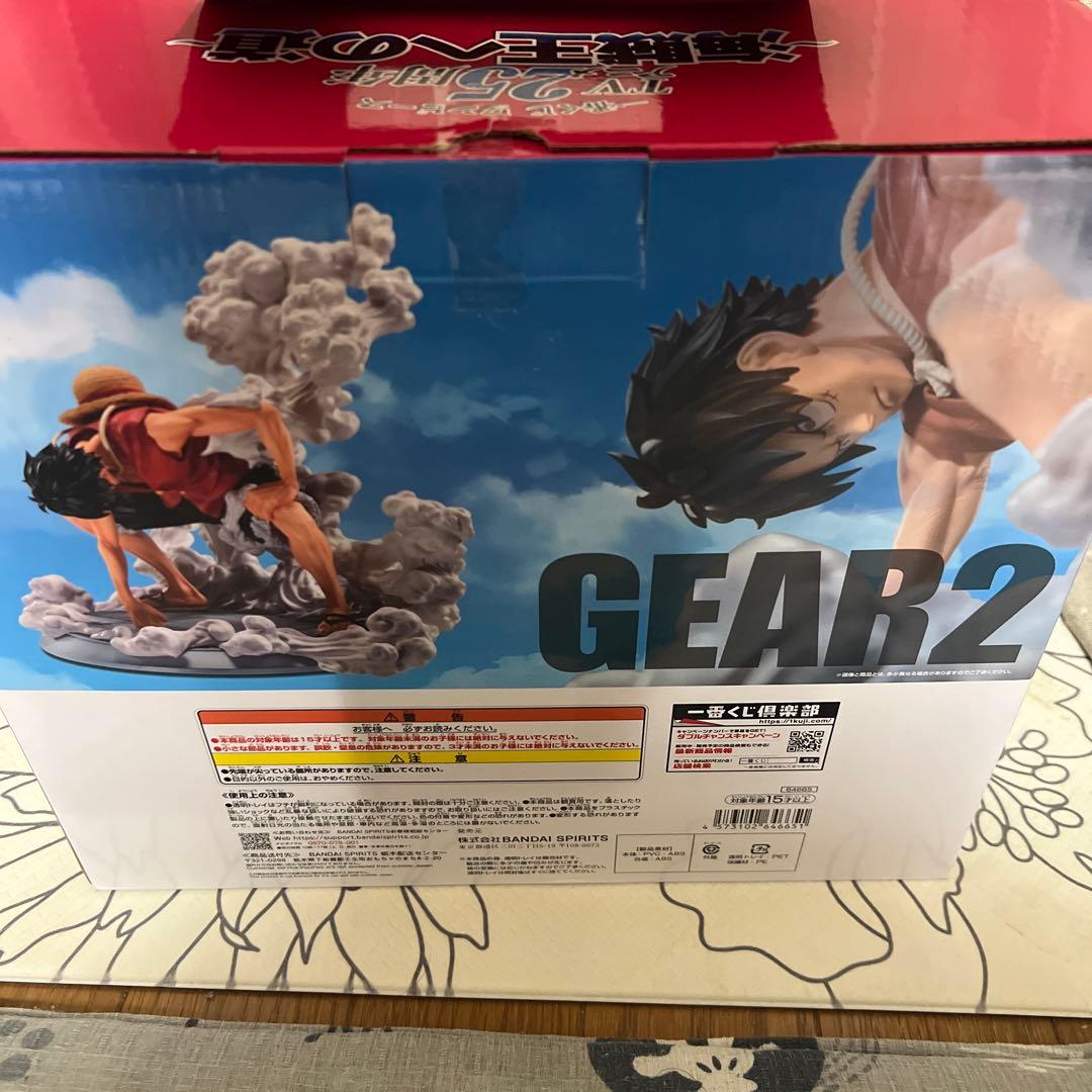 【ヘイカ】ワンピース MASTERLISE EXPIECE