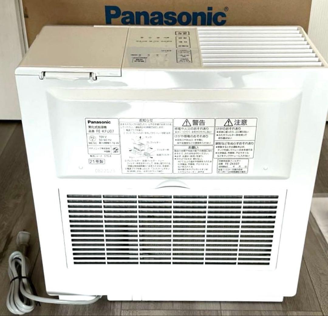値下げ【新品】Panasonic FE-KFU07-W ヒーターレス気化式加湿機