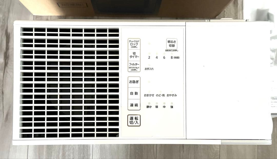 値下げ【新品】Panasonic FE-KFU07-W ヒーターレス気化式加湿機