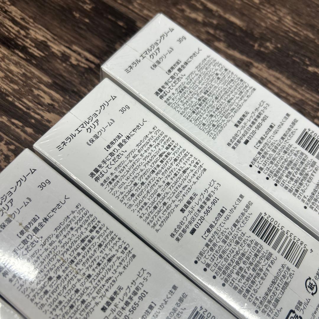 【未開封】ミネラル エマルジョン クリームクリア 30g 9点セット ワールド