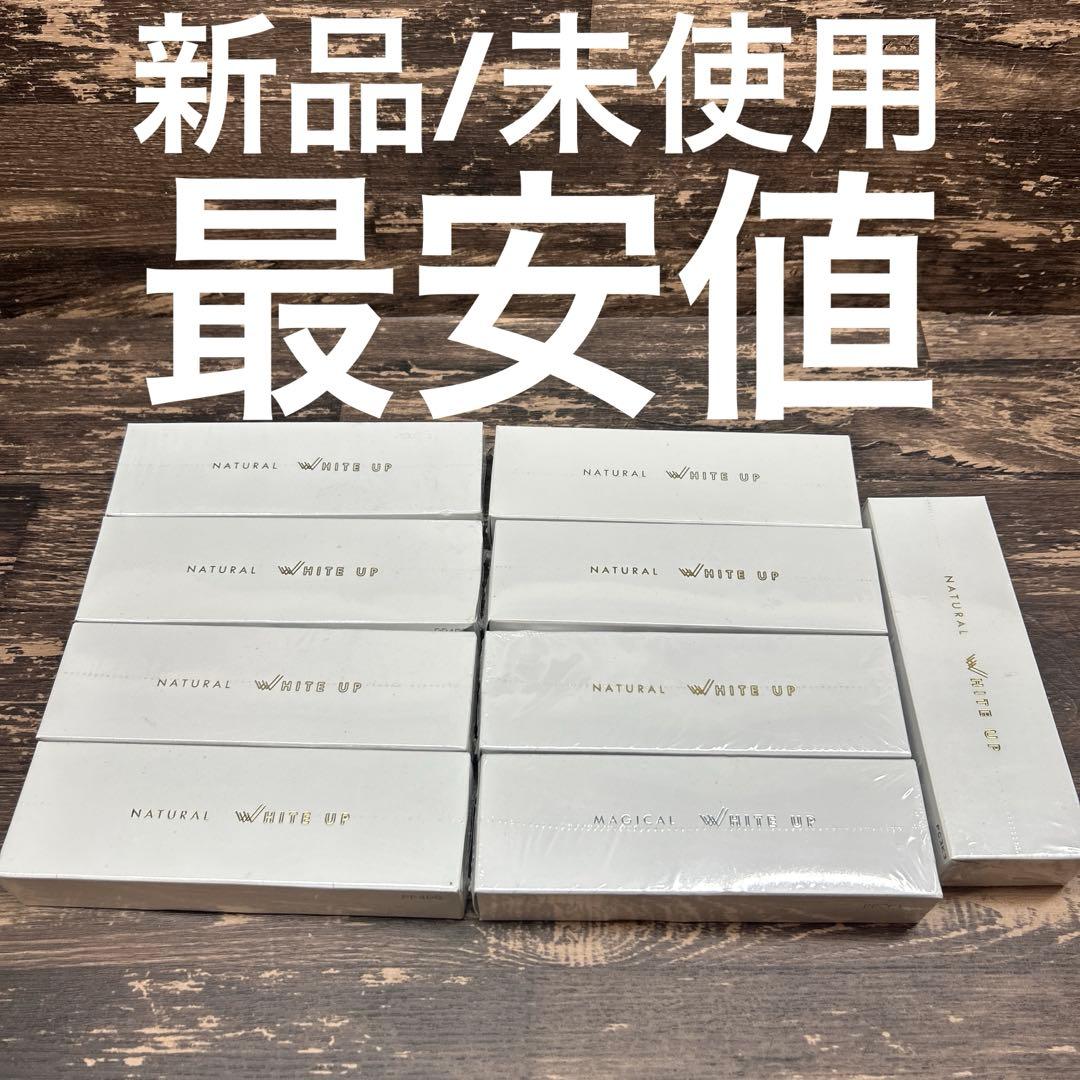 【未開封】ミネラル エマルジョン クリームクリア 30g 9点セット ワールド