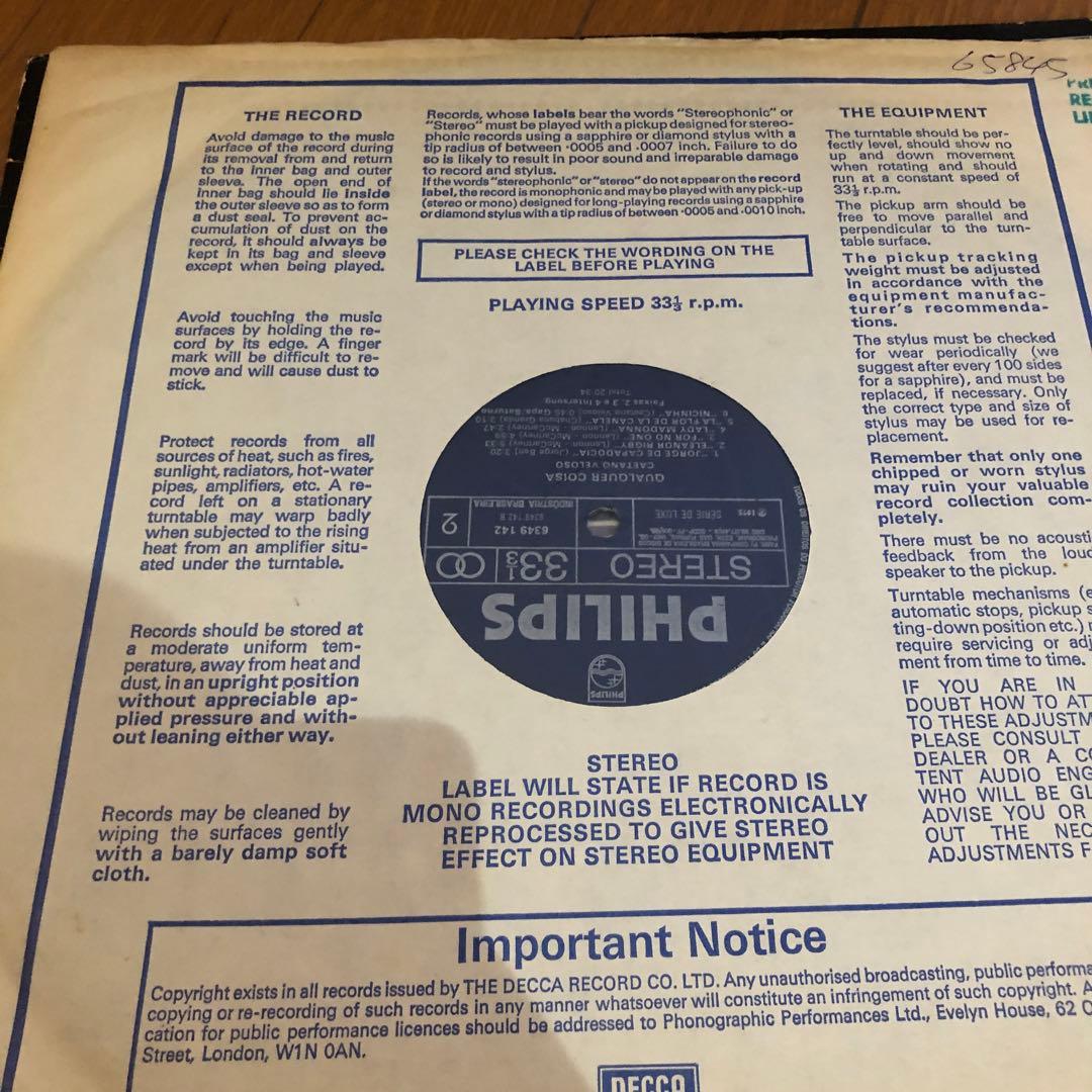 ブラジルオリジナル名盤Caetano Veloso/Qualquer Coisa