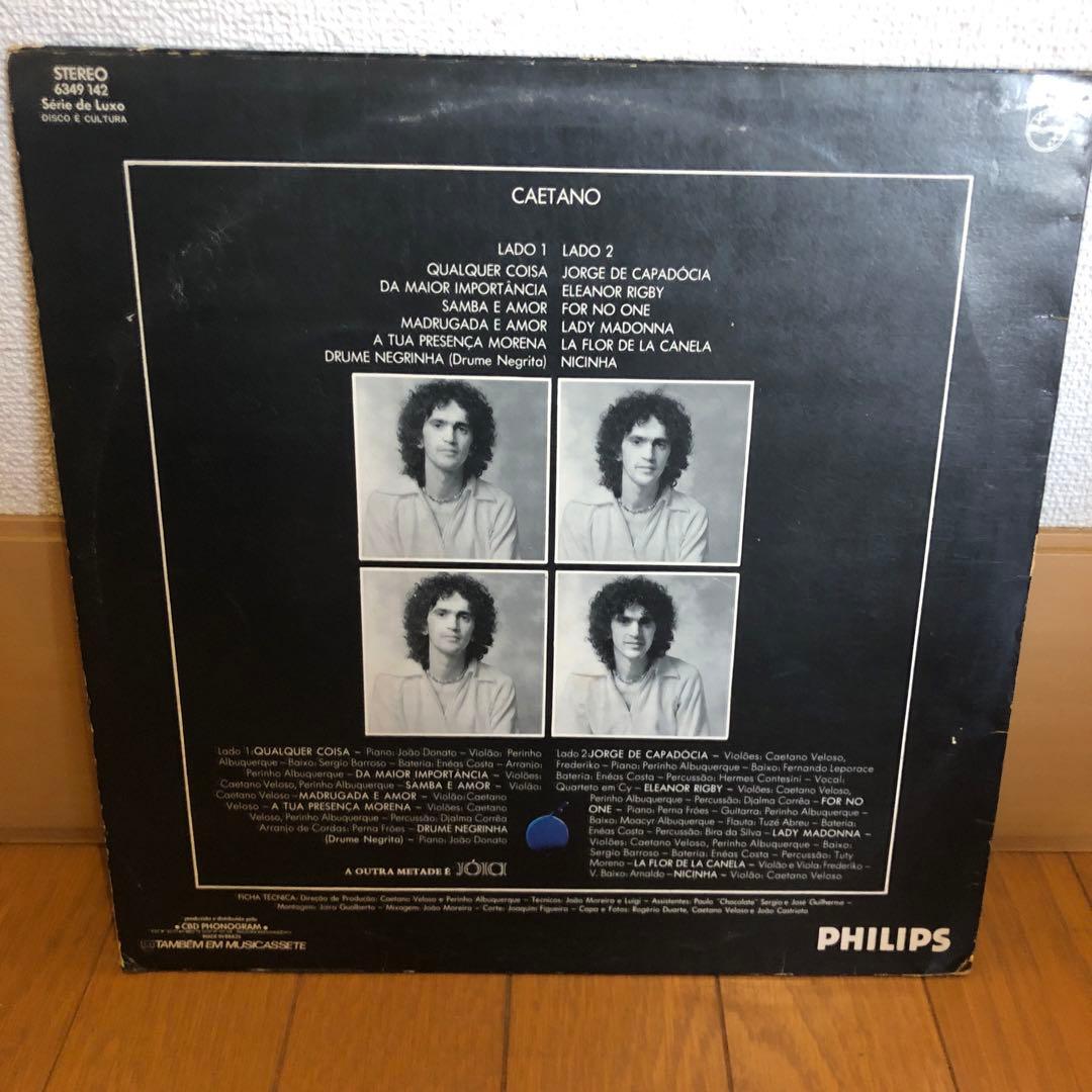 ブラジルオリジナル名盤Caetano Veloso/Qualquer Coisa