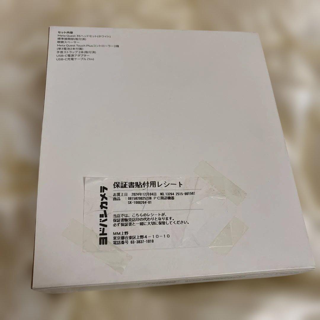 【新品未使用】 Quest 3S 128GB