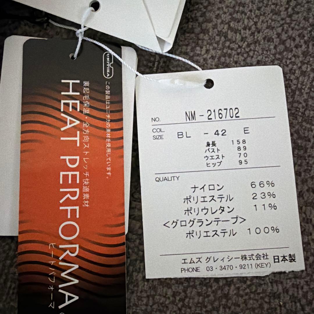 エムズグレイシー新品未使用リボン付きパンツ★size42★