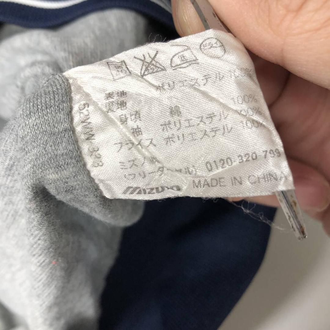 ミズノプロ ウインドブレーカー 侍ジャパン 日本代表 野球 M 52WW-333