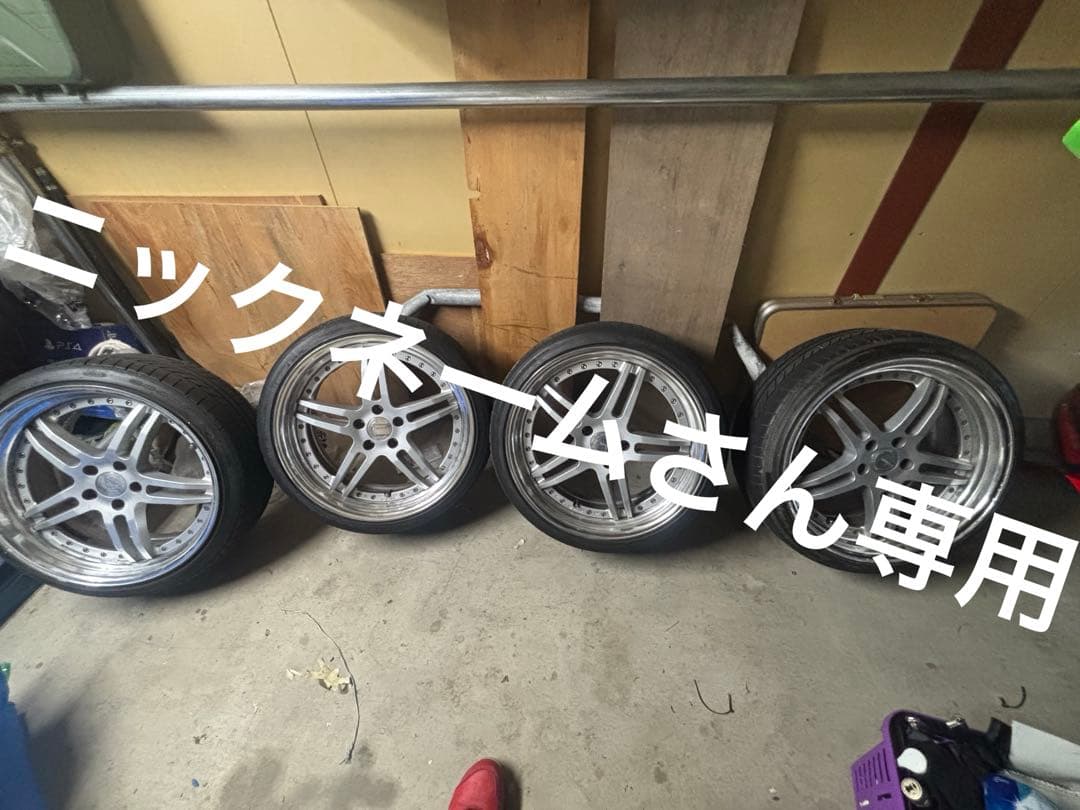 ニックネームさん専用