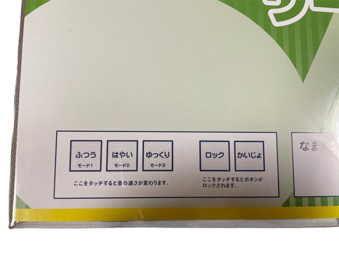 ピンポン！ワーク 14冊セット 年中・年長