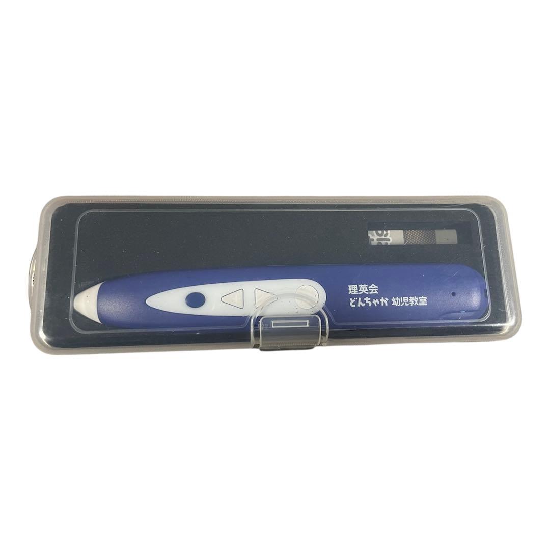 ピンポン！ワーク 14冊セット 年中・年長