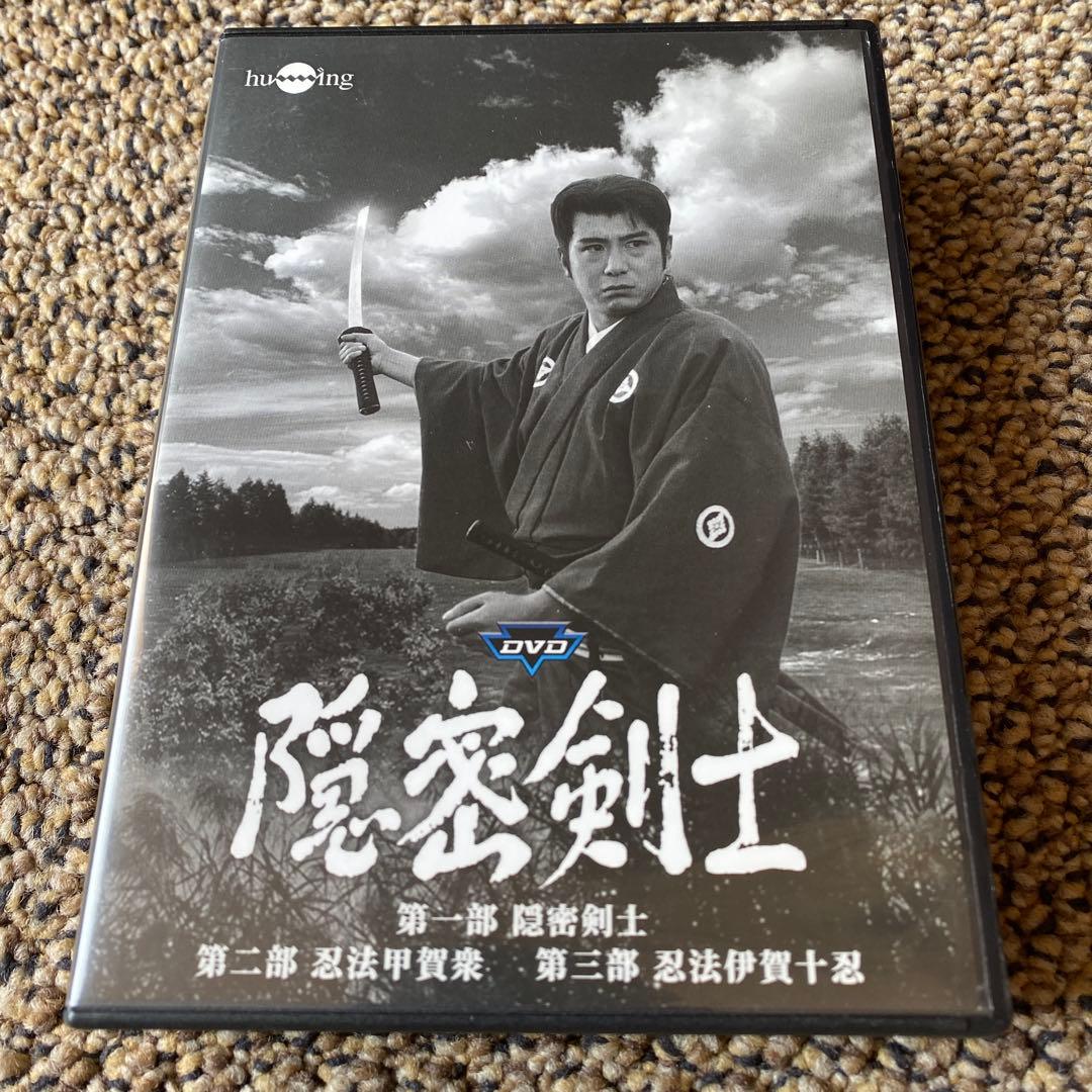 隠密剣士 第1～3部セット〈9枚組〉美品DVD