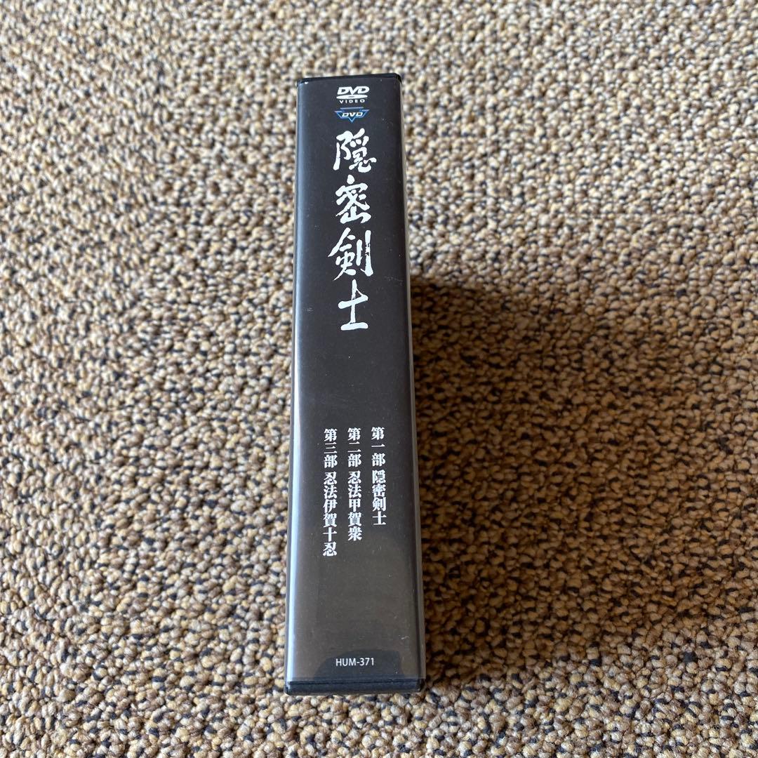 隠密剣士 第1～3部セット〈9枚組〉美品DVD
