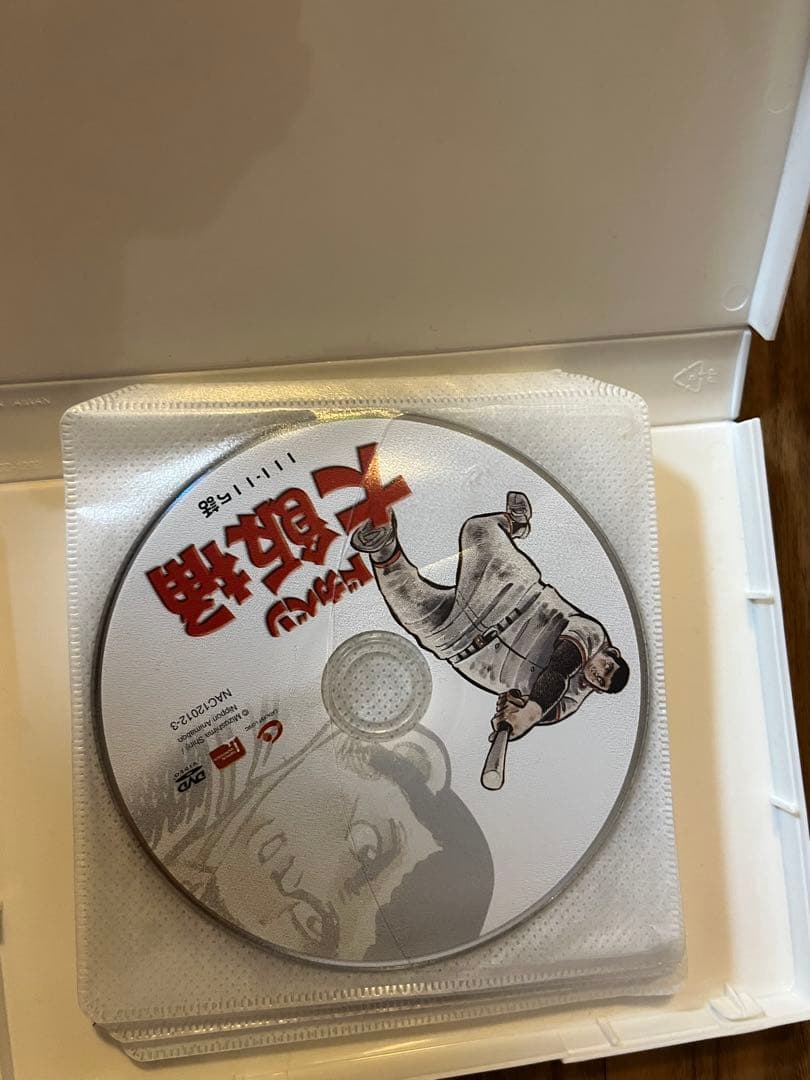 ドカベン（大飯桶）DVD 完全収録版