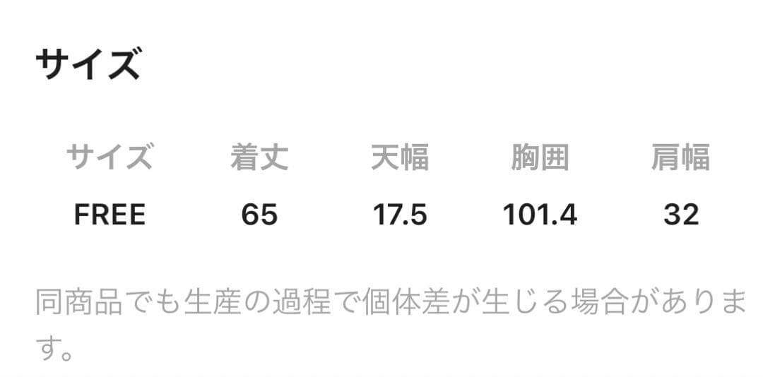 カレンソロジー　リバーキルトファーベスト