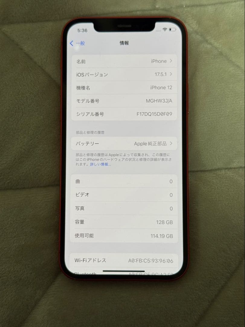 Apple iPhone 12 レッド 本体