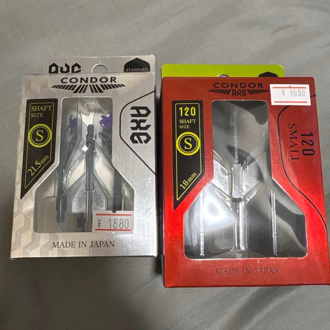 美品　TRINIDAD トリニダード　リカルドα スティール　コンドルセット