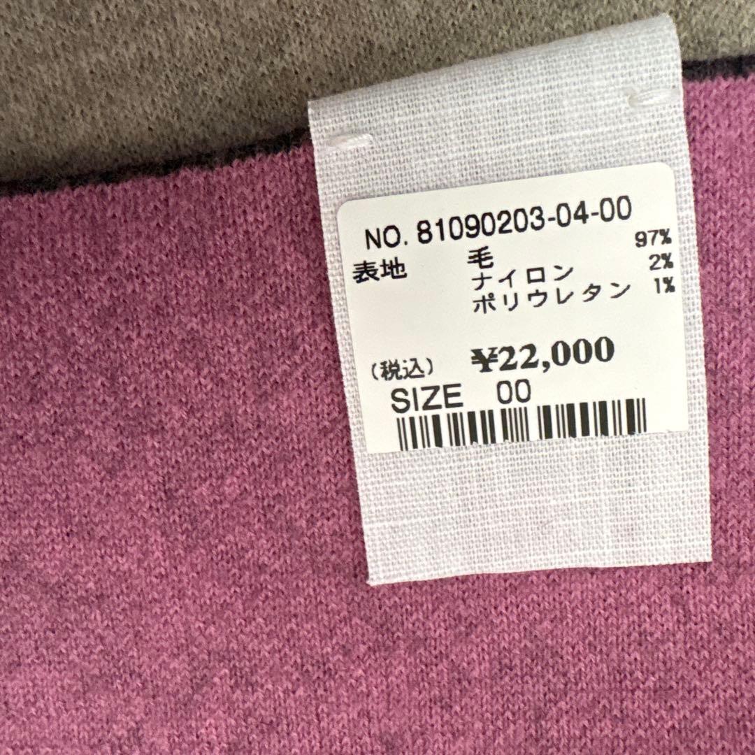 45R（フォーティーファイブアール）フロートダブルフェイスマフラー・生成×ピンク