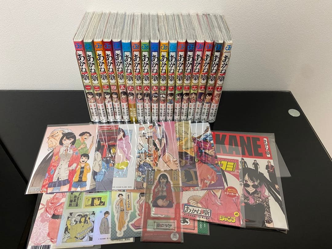 あかね噺 1〜17巻初版帯付き　特典付き