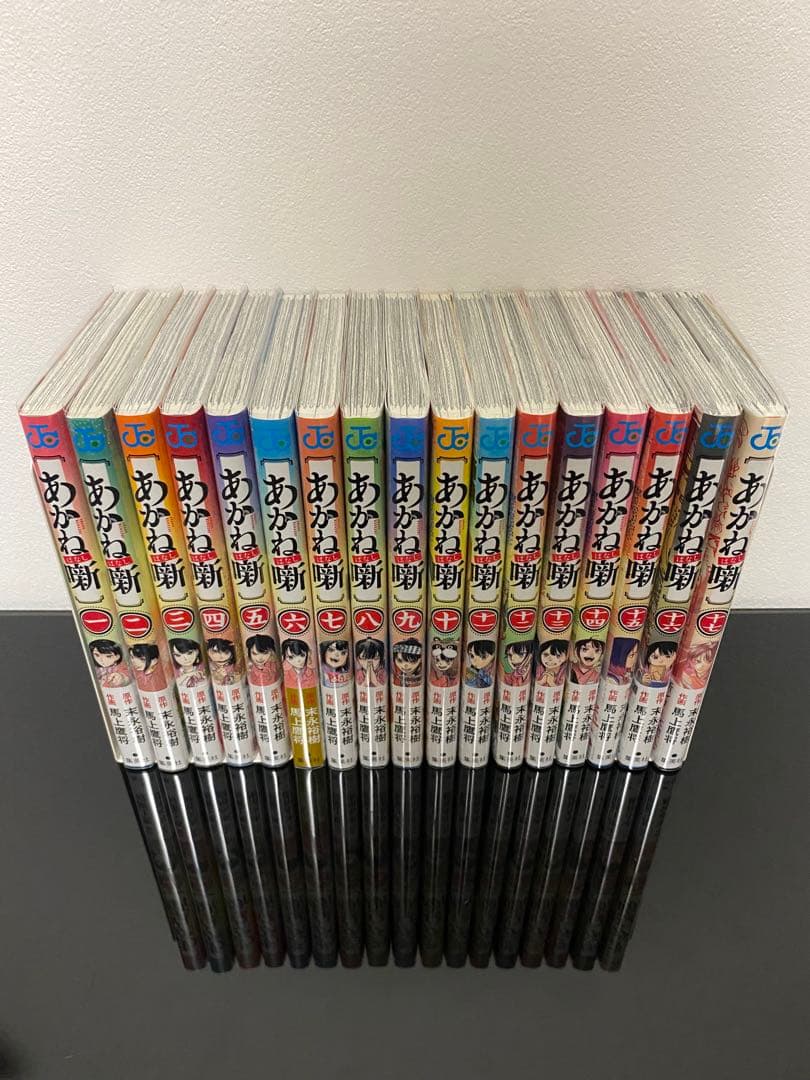 あかね噺 1〜17巻初版帯付き　特典付き