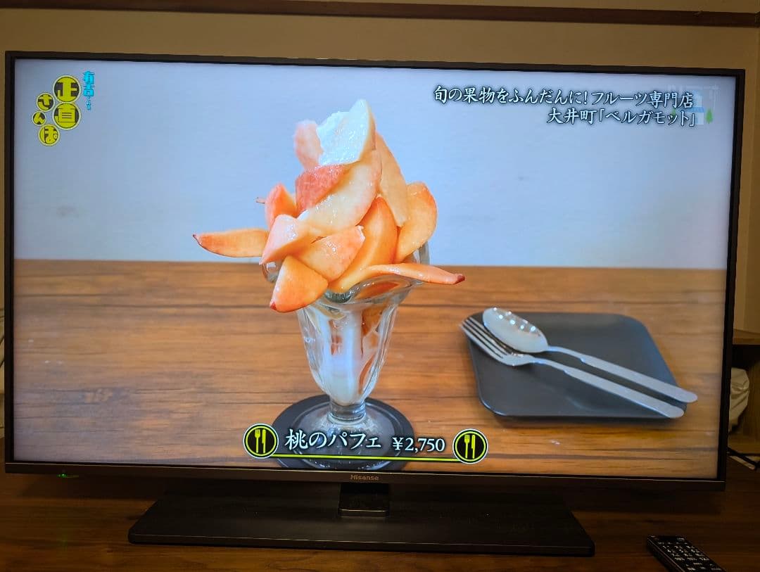 Hisense 43A6800 43インチ 4K液晶テレビ