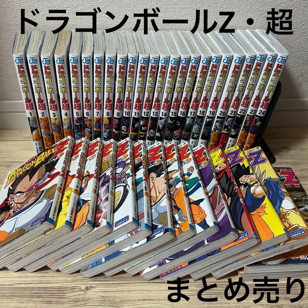 ドラゴンボールZ ドラゴンボール超 まとめ売り