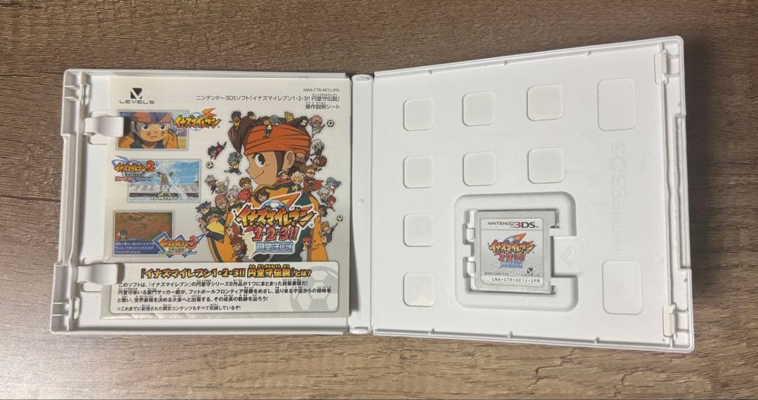 イナズマイレブン 1・2・3円堂守伝説 ニンテンドー3DS すれ違い人数MAX