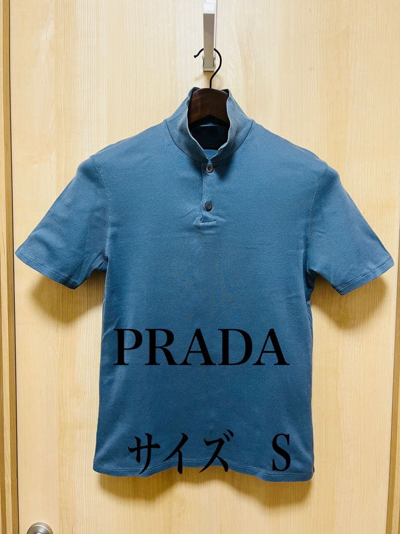 最終値下げ　PRADA メンズポロシャツ