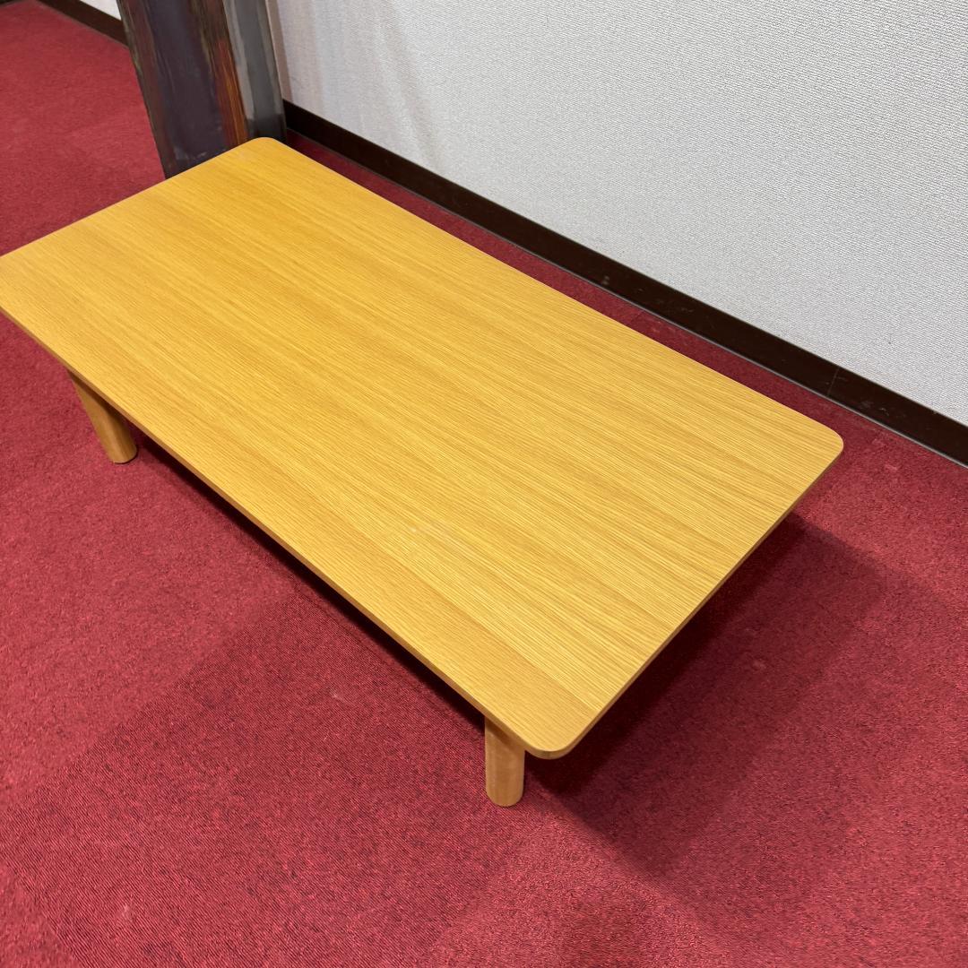 東京23区送料無料　無地良品木製ローテーブル　使用期間一ヶ月　極美品オーク材