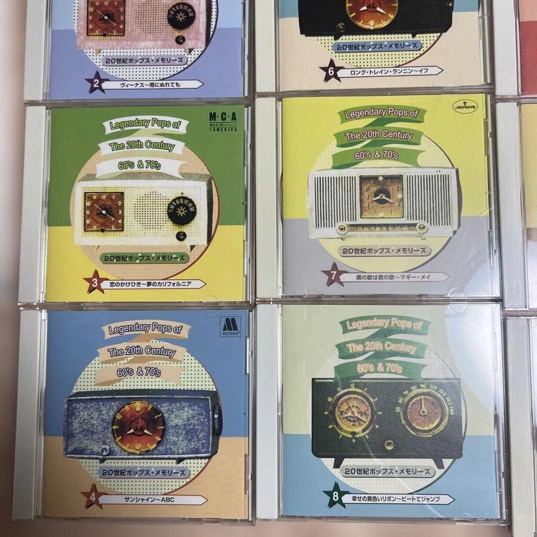 Legendary Pops of The 20th Century12枚セット