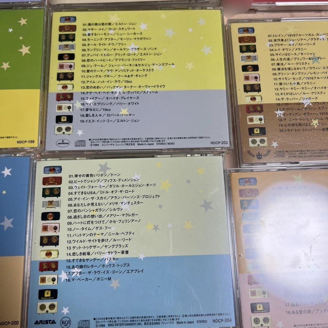 Legendary Pops of The 20th Century12枚セット